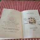 올랄라파리 티스토리