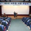 연합공사