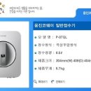 P-5323 이미지