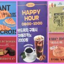 씨유강서지식산업센터(가양) | 가양역 7번 출구 베이커리 카페 '데로브' 방문 정보: 할인 혜택 및 주차 안내