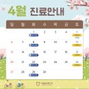 정바른