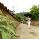 개실마을