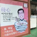 효자동해물칼국수 네이버블로그