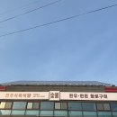 덕진식당 이미지