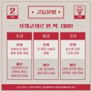 리안영어전문학원