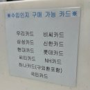 금천구 시흥3동 주민센터 | 국제운전면허증 발급 방법 총정리 (feat. 서울금천경찰서 민원봉사실 방문 후기)