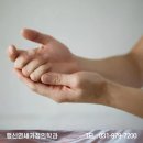 행신연세가정의학과의원 네이버블로그