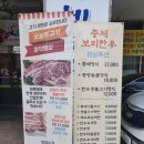 프렌즈아카데미 대전만년점 이미지