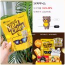 SK(주) | 세븐일레븐 SK하이닉스 HBM칩스 가격 편의점 과자 후기