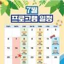개봉1동 우리동네살리기 | 서울형키즈카페 구로구 개봉1동점 후기(+영어체육)