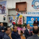 채널영남