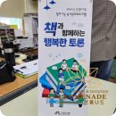선경독서토론
