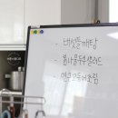 [거제쿠킹클래스 후기/오명순 요리연구가] 거제도 고현 출강, 한식쿠킹클래스