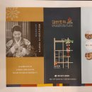 감선호취 이미지