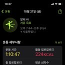 장기리추어탕 이미지