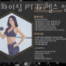 성신헬스 이미지