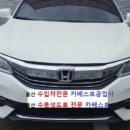 베스트자동차정비공업사 이미지