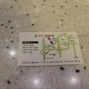 항아리갈비탕 이미지