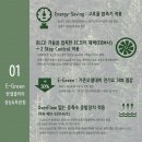 (주)에어메이저