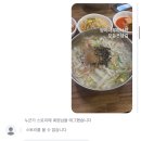 청림손칼국수