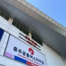터미널복권 이미지