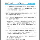 보건복지부 "구제"란 워딩 없음..가짜뉴스 이미지