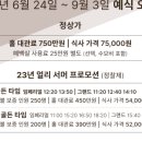 월드컵컨벤션