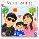 서하나루 | 울산 HD VS 포항 스틸러스 축구관람 직관 티니핑데이