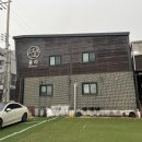 1월의 서해 태안 가족 여행 숙소 &lt;율라팬션&gt; 솔직후기