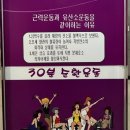 커브스 관평클럽 이미지