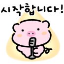 포항 설빙 영일대점 이미지