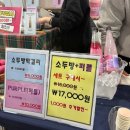 글라스팩토리 청주테크노점 | 2025 우리술대축제 토요일 방문후기