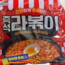 해야분식