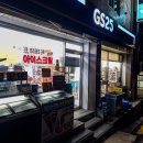 GS25금천탑골점 | 티처스 위스키 GS25 편의점 행사 티쳐스 가격 할인 방법