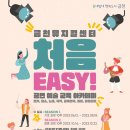 금천뮤지컬센터 티스토리