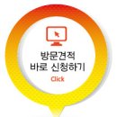 [포장이사] 이사의명가에서 10월 손 없는 날을 알려드려요 이미지