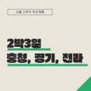 랜딩파트너 이미지