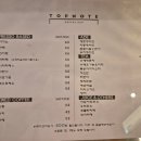 대전 관저동 분위기가 좋은 '탑노트커피바' 카페 후기