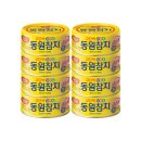 참치야 - 양산시 야리로 5 | 참치야