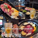강남-228 | 강남역 고기집 육랩에서 2인 갈비세트 소고기랑 양갈비,하이볼 먹은 후기