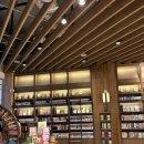 제일문고-문화비 | [후기] 아크앤북 아르바이트 후기/ 서점 알바/ 업무강도