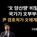 이봉규 카카오 검색결과