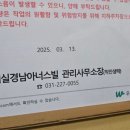 싱크대 잘뚫는곳 전문가에게 맡기세요 뻥하수구변기싱크대하수도막힘뚫음