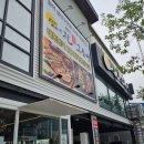 GS마켓 건너편 이미지