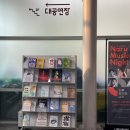 광진기획