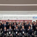 광운대학교 건설법무대학원 이미지