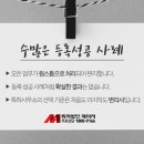 특허법인태백