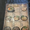 아도겐상봉점 이미지