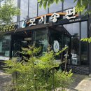 떡보네 - 영주시 구성로 248 | 떡보네