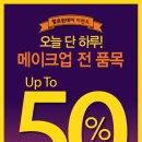 데이숍